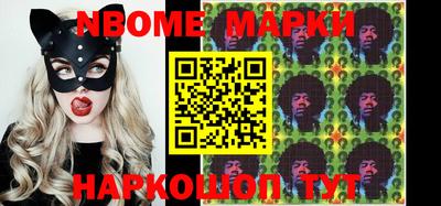 ALPHA PVP Абакан