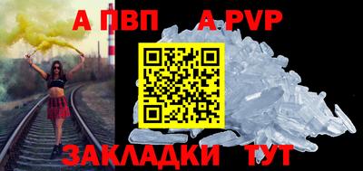 первитин Гай