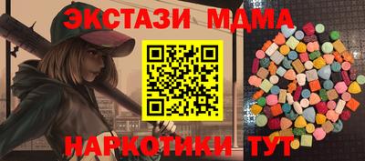 соль ск Гатчина
