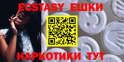 таблы Азнакаево