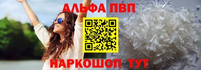 соль ск Гатчина