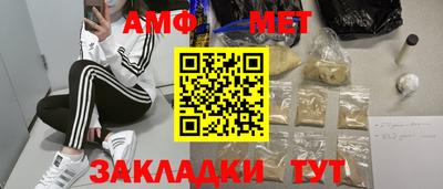 первитин Гай