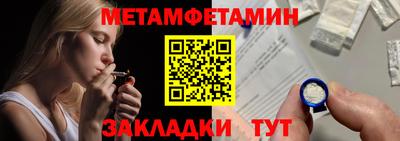 ALPHA PVP Абакан