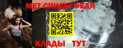 первитин Гай