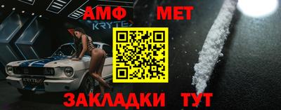 первитин Гай