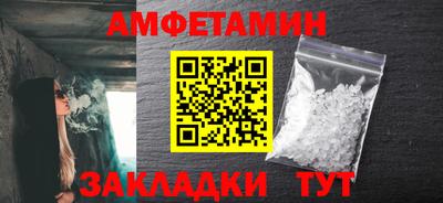 ALPHA PVP Абакан