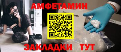 соль ск Гатчина