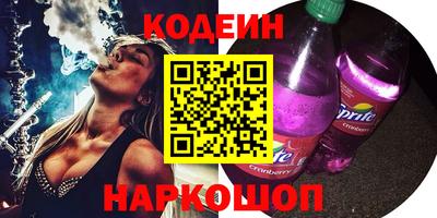 первитин Апшеронск