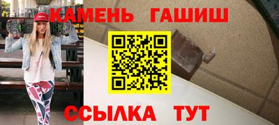 первитин Гай