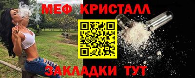 первитин Гай