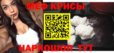 соль ск Гатчина