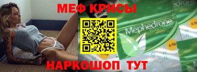 кристаллы Апрелевка