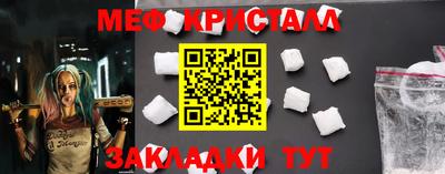 ALPHA PVP Абакан