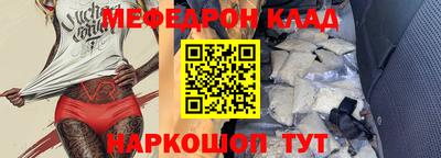 таблы Азнакаево