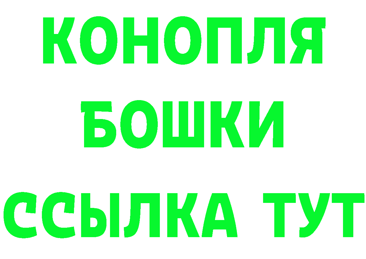 Amphetamine Розовый tor маркетплейс мега Уфа