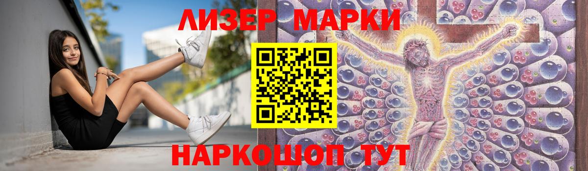 Уфа  LSD-25 экстази кислота  Вход с VPN  Лсд 25 экстази ecstasy 