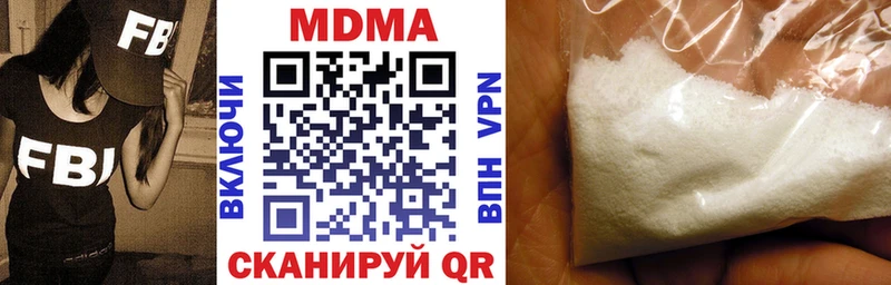 МДМА молли Уфа