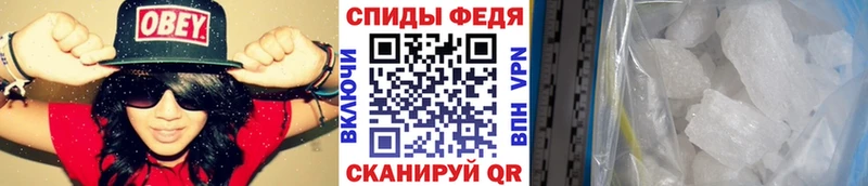 Первитин Methamphetamine  KRAKEN ТОР  Уфа 