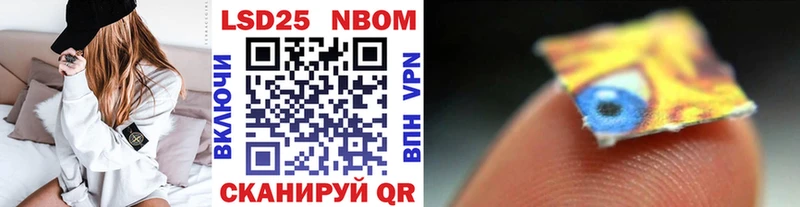 ссылка на мегу онион  Уфа  Наркотические марки 1,8мг 