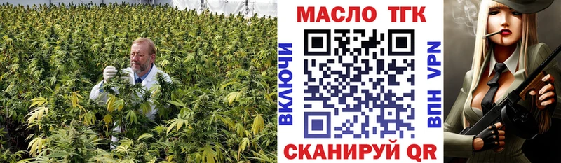 ТГК вейп ОМГ ОМГ ссылка Уфа