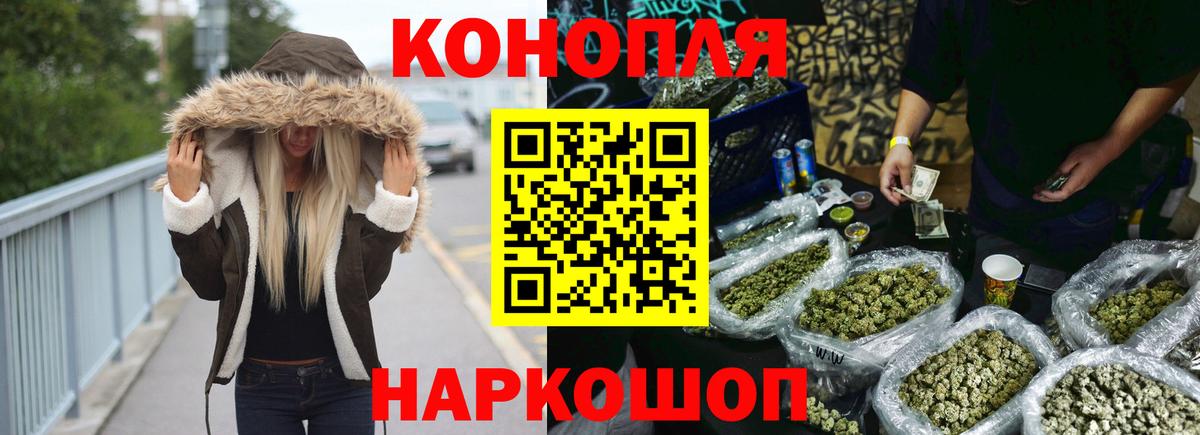 Бошки Шишки AK-47 Уфа