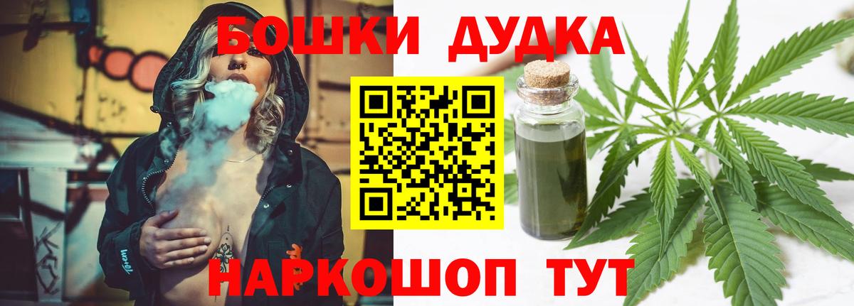 Конопля ГИДРОПОН  Марихуана конопля  Вход с VPN  Уфа  Шишки марихуана AK-47 